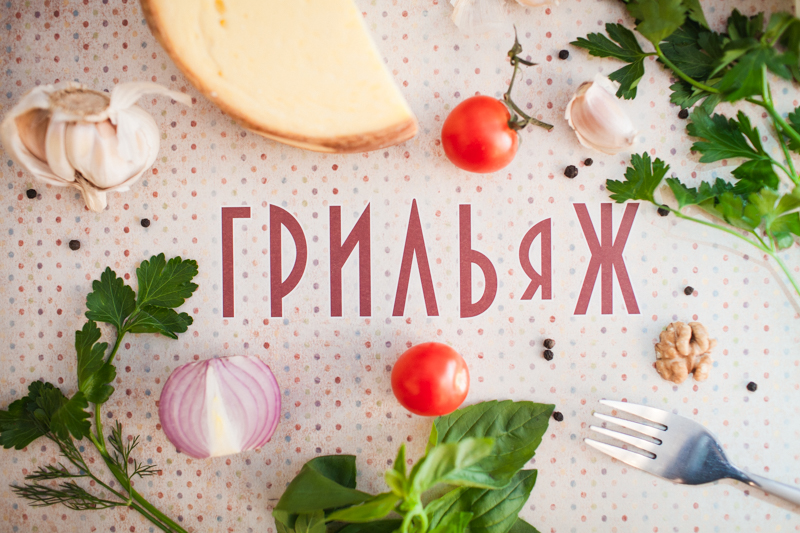 ресторан грильяж на васильевском ресторан грильяж